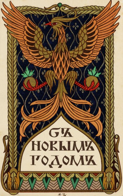Russische Neujahrskarte mit einem Adler oder mythischen Phönix-Emblem von Ivan Yakovlevich Bilibin