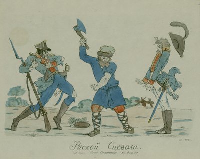 Russische Scaevola, aus dem Syn Otechestva (Sohn des Vaterlandes) 1812 von Ivan Nikolayevich Terebenev