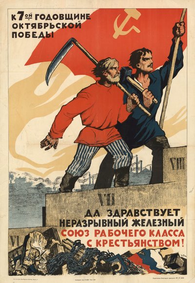 Es lebe das unauflösliche eiserne Bündnis der Arbeiterklasse und der Bauernschaft! von Ivan Vasilievich Simakov
