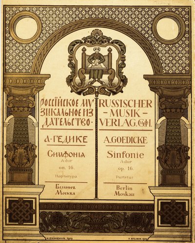 Titelentwurf für den russischen Musikverlag, 1909 von Ivan Yakovlevich Bilibin
