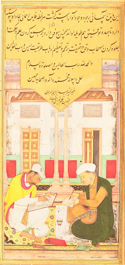 Schreiber und Maler bei der Arbeit, aus dem Hadiqat Al-Haqiqat (Der Garten der Wahrheit) von Hakim Sana