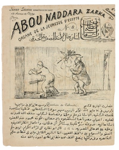 Seite aus Abou-Naddara Nr. 9, 1880-82 von James Sanua