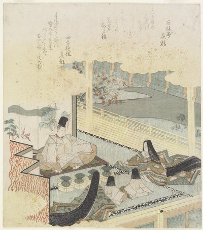 Eine Szene im Gericht mit zwei kleinen Prinzen von Japanese School