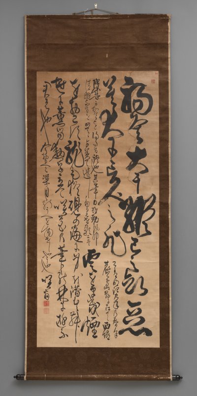 Kalligraphie im Kursivstil von Japanese School
