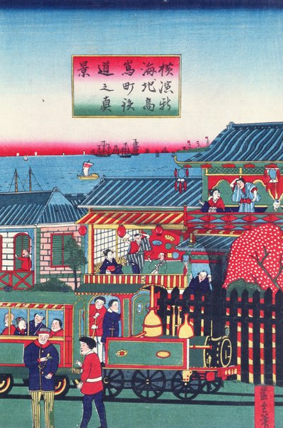 Zentrale Sektion eines Triptychons, das einen Zug in Yokohama darstellt, zweite Hälfte des neunzehnten Jahrhunderts von Japanese School