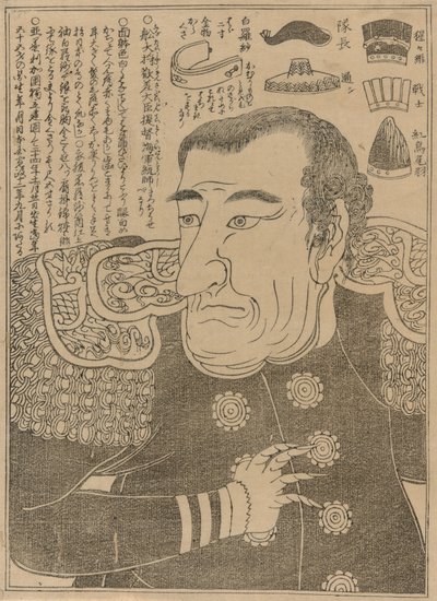 Kommodore Perry, ca. 1853-54 von Japanese School