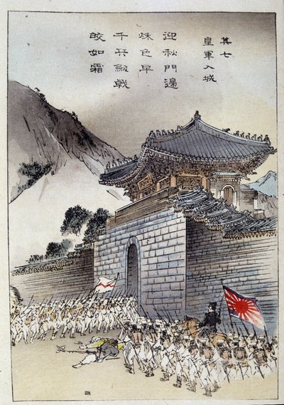 Erster Chinesisch-Japanischer Krieg: Japanische Truppen überqueren die Große Mauer Chinas von Japanese School