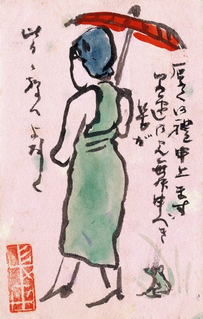 Japanisches Gemälde, Frau mit Frosch von Japanese School
