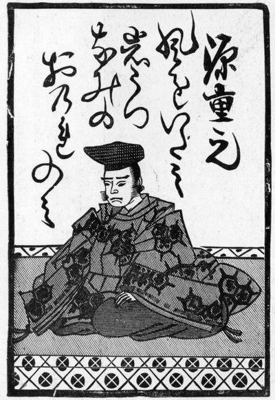 Letzte Karte eines Satzes japanischer Spielkarten mit dem Ende eines Gedichts, 1893 von Japanese School