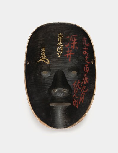 Rückseite einer Holzmaske mit Sumi bedeckt, lackiert mit roten Inschriften von Japanese School