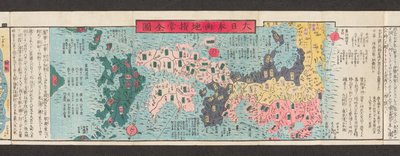 Abschnitt einer Straßenkarte von Japan. Dai Nihon koku junro meiki daisei. ["Eine klare und detaillierte Karte der Hauptstraßen Japans"] 1850 von Japanese School