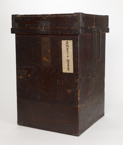 Aufbewahrungsbox (ehemals Außenbox, jetzt Mittelbox) für Teeblatt-Aufbewahrungskrug von Japanese School