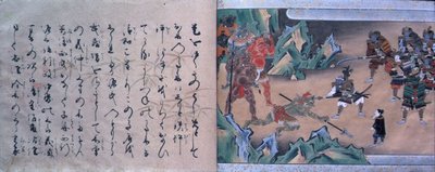 Yoshitsunes Invasion der Hölle von Japanese School