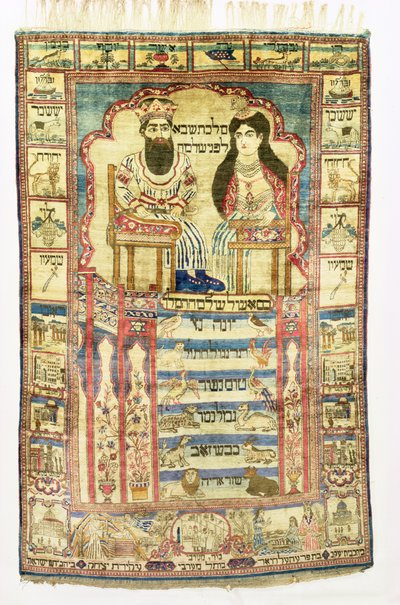 König Salomo und die Königin von Saba, persischer jüdischer Teppich aus Kaschan, ca. 1850 von Jewish School