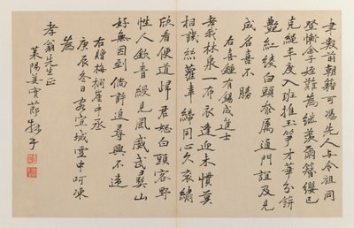 Kalligraphie mit sechzehn vertikalen Schriftzeilen von Jiang Shijie