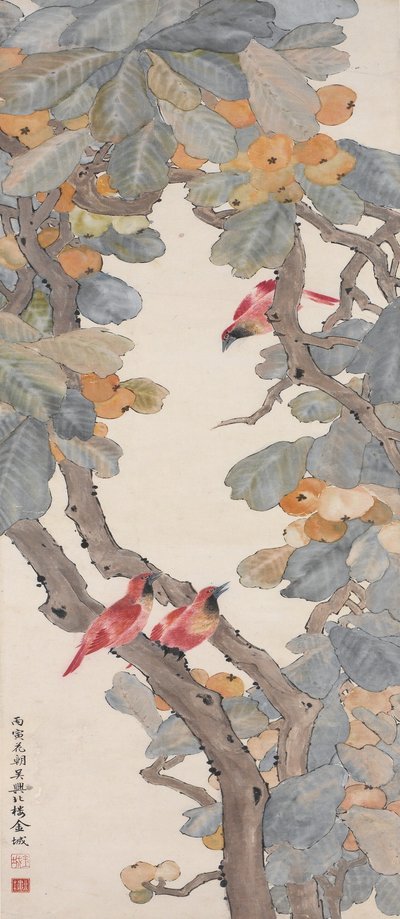 Paradiesvögel in einem Loquatbaum, 1926 von Jin Cheng