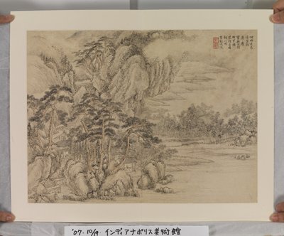 Album nach Song- und Yuan-Meistern von Jin Yang