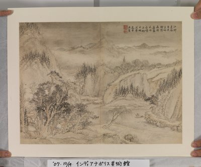 Album nach Song- und Yuan-Meistern von Jin Yang