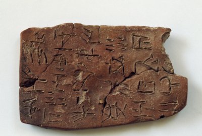 Cretulae mit Linearschrift aus Archanes, Kreta, Griechenland, minoische Zivilisation von Walter Charles Mills