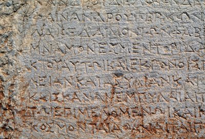 Inschrift an der Polygonalwand, archäologische Stätte von Delphi (UNESCO-Welterbeliste) von Walter Charles Mills