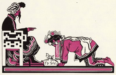 Verzierung für Die Geschichte von Aladdin und der Wunderlampe (Farblithografie) von John Kettelwell