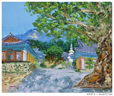 Koreanischer Tempel Bergblick von Jukyong Park