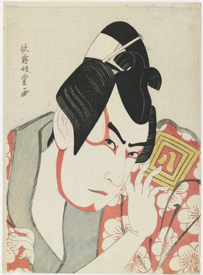 Schauspieler Ichikawa Yaoz? III als Ume?maru, 1796 von Kabukido Enkyo