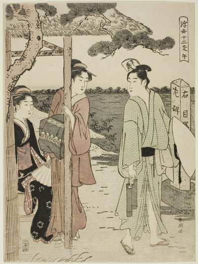 Pferd, aus der Serie "Zwölf Stunden der schwebenden Welt (Ukiyo juni shi)" von Katsukawa Shuncho