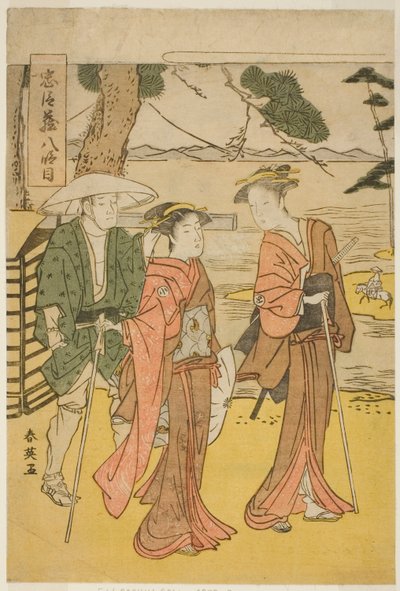 Achter Akt: Die Brautfahrt (Michiyuki) aus dem Stück Chushingura (Schatz der siebenundvierzig treuen Vasallen) von Katsukawa Shun
