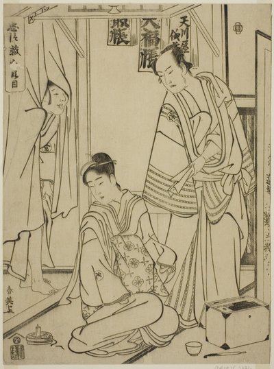 Akt Zehn: Das Amakawaya-Haus aus dem Stück Chushingura (Schatz der siebenundvierzig treuen Gefolgsleute) von Katsukawa Shun