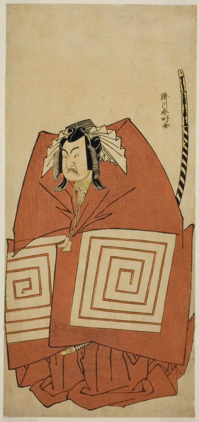 Der Schauspieler Ichimura Uzaemon IX als Araoka Hachiro im Stück Sakimasu ya Ume no Kachidoki, aufgeführt im Ichimura Theater im elften Monat, 1778 von Katsukawa Shunkо̄