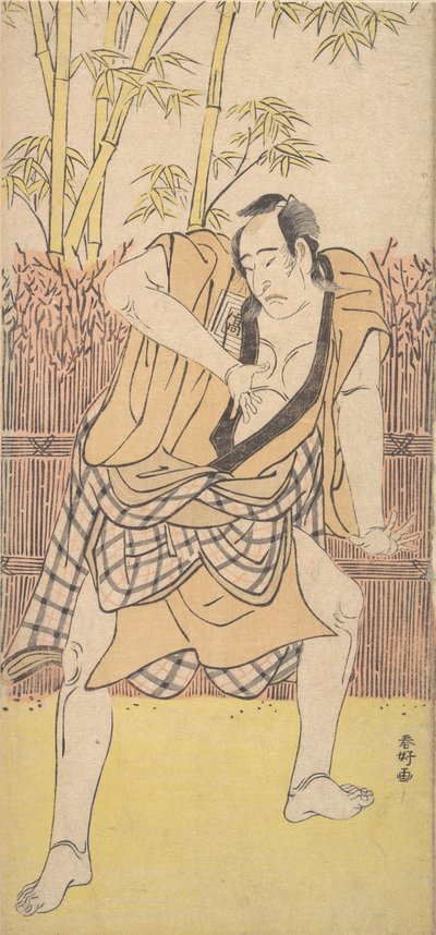 Der zweite Ichikawa Komazo als ein Mann in dramatischer Haltung von Katsukawa Shunko