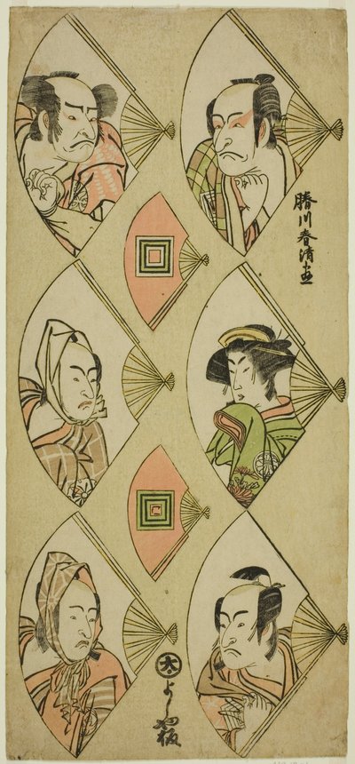 Büstenporträts von Schauspielern in Faltfächern: Ichikawa Danjuro V, Segawa Kikunojo III, Ichikawa Monnosuke II (rechts, oben nach unten); Nakamura Nakazo I, Matsumoto Koshiro IV, Bando Mitsugoro II (links, oben nach unten) von Katsukawa Shunsei