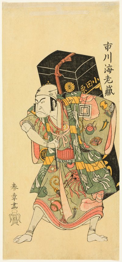Gedenkporträt des Schauspielers Ichikawa Ebizo II (Danjuro II) als Hausierer der Medizin Uiro von Katsukawa Shunsho