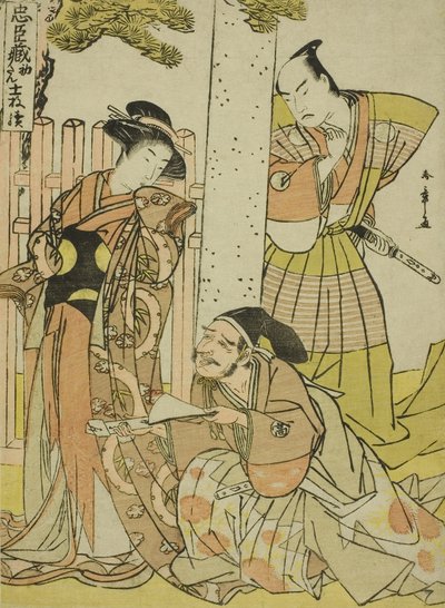 Szene am Tsurugaoka Hachiman-Schrein, aus Akt Eins von Chushingura (Schatz der siebenundvierzig treuen Vasallen), aus der Serie Chushingura Juichimai-Tsuzuki (Satz von elf Blättern, die Chushingura illustrieren), ca. späte 1770er Jahre von Katsukawa Shunsho