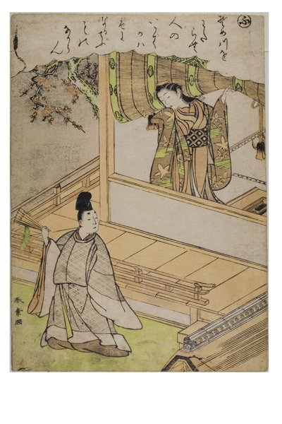 Silbe - Fu aus der Serie Geschichten von Ise in modischen Brokatdrucken, ca. 1770-1773 von Katsukawa Shunsho