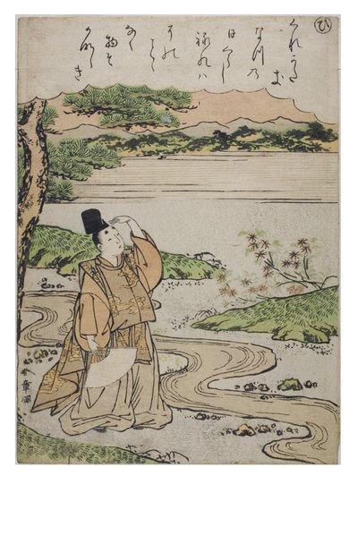 Silbe - Hi aus der Serie Geschichten von Ise in modischen Brokatdrucken, ca. 1770-1773 von Katsukawa Shunsho
