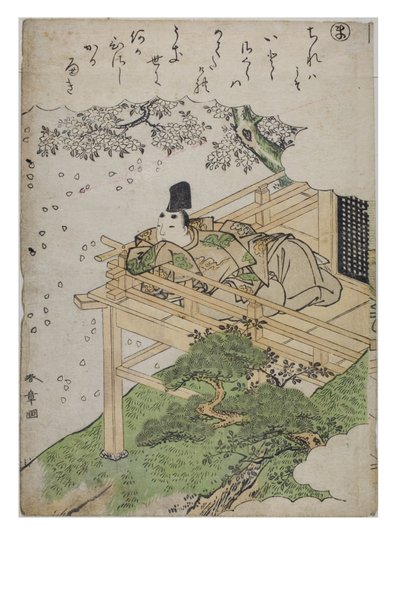 Silbe - Ma aus der Serie Geschichten von Ise in modischen Brokatdrucken, ca. 1770-1773 von Katsukawa Shunsho