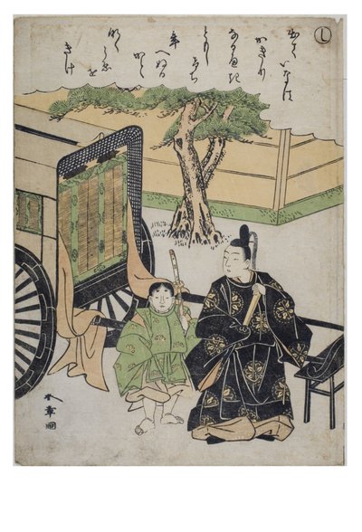 Silbe - Shi aus der Serie Geschichten von Ise in modischen Brokatdrucken, ca. 1770-1773 von Katsukawa Shunsho