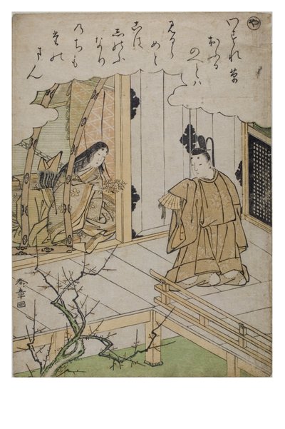 Silbe - Ya aus der Serie Geschichten von Ise in modischen Brokatdrucken, ca. 1770-1773 von Katsukawa Shunsho