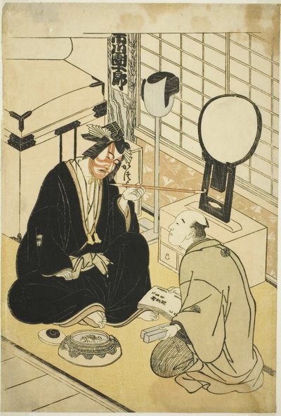 Der Schauspieler Ichikawa Danjuro V in seiner Garderobe von Katsukawa Shunsho