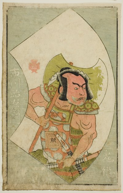 Der Schauspieler Ichikawa Shoemon, aus "Ein Bilderbuch der Bühnenfächer (Ehon butai ogi)" von Katsukawa Shunsho