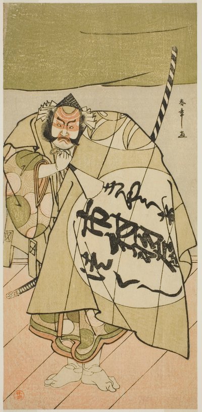 Der Schauspieler Ichimura Uzaemon IX als Asahina no Sabura im Stück Tsukisenu Haru Hagoromo Soga, aufgeführt im Ichimura Theater im ersten Monat, 1777 von Katsukawa Shunsho