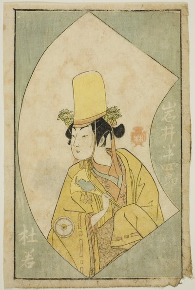 Der Schauspieler Iwai Hanshiro IV, aus "Ein Bilderbuch der Bühnenfächer (Ehon butai ogi)" von Katsukawa Shunsho