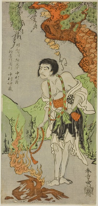 Der Schauspieler Nakamura Nakazo I als Mönch Raigo Ajari im Stück Nue no Mori Ichiyo no Mato, aufgeführt im Nakamura-Theater ab dem ersten Tag des elften Monats, 1770 von Katsukawa Shunsho