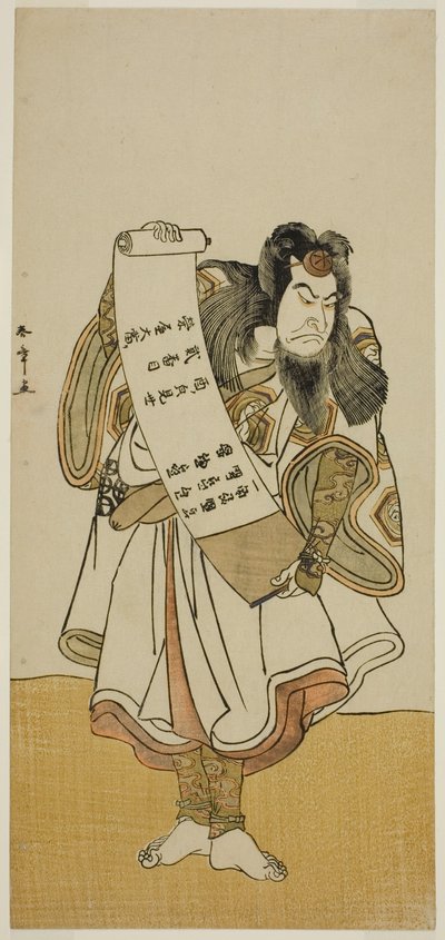 Der Schauspieler Nakamura Nakazo I als wandernder Mönch im Stück Hikitsurete Yagoe Taiheiki, aufgeführt im Morita-Theater im elften Monat, 1776 von Katsukawa Shunsho