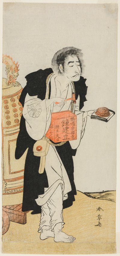 Der Schauspieler Nakamura Nakazo I als der abtrünnige Mönch Dainichibo, der Almosen erbittet, im Stück Edo Meisho Midori Soga (Berühmte Orte in Edo: Ein grüner Soga), aufgeführt im Morita-Theater ab dem fünfzehnten Tag des ersten Monats, 1779 von Katsukawa Shunsho