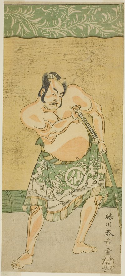 Der Schauspieler Nakamura Sukegoro II als Sumoringer Matano no Goro im Stück Myoto-giku Izu no Kisewata, aufgeführt im Ichimura Theater im elften Monat, 1770 von Katsukawa Shunsho