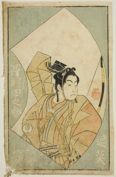 Der Schauspieler Sawamura Tanosuke I, aus "Ein Bilderbuch der Bühnenfächer (Ehon butai ogi)" von Katsukawa Shunsho
