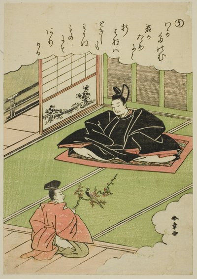 "U": Narihira überreicht einem Kanzler ein Modell eines Fasans, aus der Serie "Tales of Ise in Fashionable Brocade Pictures" von Katsukawa Shunsho